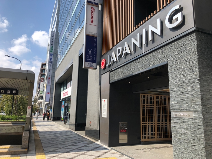 京都駅北側A5出口スグ