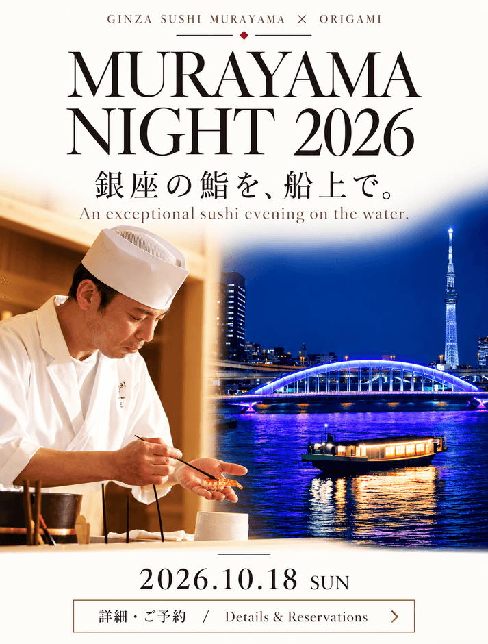 MURAYAMA NIGHT 2026