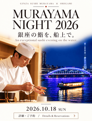 MURAYAMA NIGHT 2026
