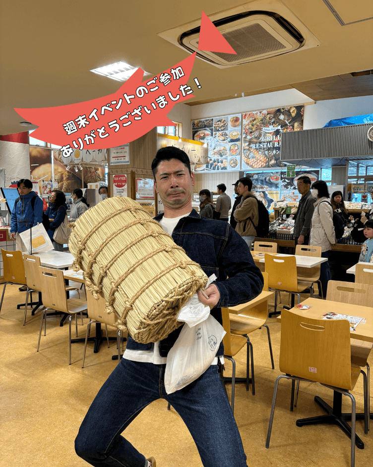 【北海道米】ななつぼし3kgじゃんけんチャレンジ