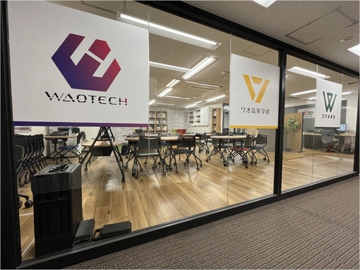 ワオ高校 大阪梅田キャンパス
