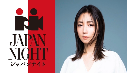 「JAPAN NIGHT in Cannes 2025」 カンヌ国際映画祭会期中に開催決定