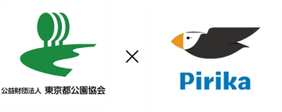 ごみ拾いSNSピリカを活用した「みんなでつなげる公園クリーンアップ！プロジェクト」をスタート！