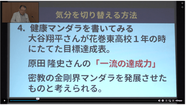 過去開催の様子3