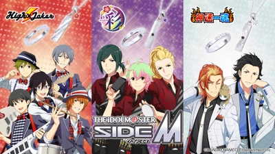 「アイドルマスター SideM」コラボジュエリー第三弾　11/22（月）から受注開始！