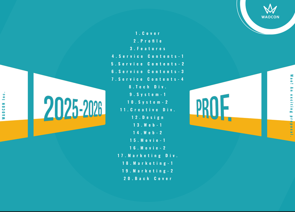 弊社概要-詳細は以下のリンクにてご確認くださいませ。