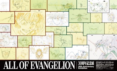 30周年記念展「ALL OF EVANGELION」京橋駅装飾イメージ ©カラー/Project Eva. ©カラー/EVA製作委員会 ©カラー