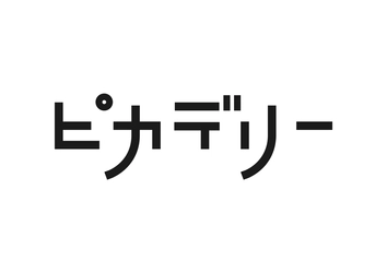 2021年春、アミュプラザくまもと内に新規出店するシネコン名称が 「熊本ピカデリー」に決定！