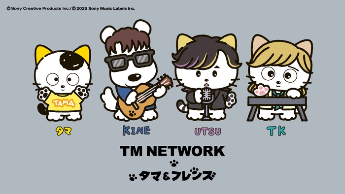 タマ&フレンズの仲間に加わったTM NETWORKのメンバーTK、UTSU、KINEとTAMA