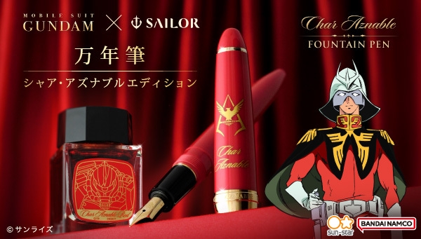 バナー(長方形)