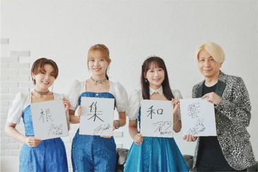 【BEYOOOOOPHONIC III】にて シリーズ初の展示企画の実施決定！ BEYOOOOONDSメンバー直筆、 公演の魅力を表す「漢字一文字」を各会場で特別展示