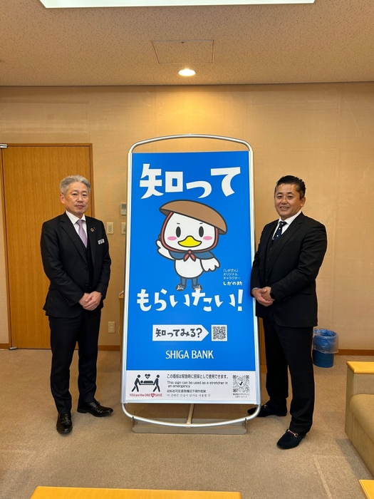 導入事例1