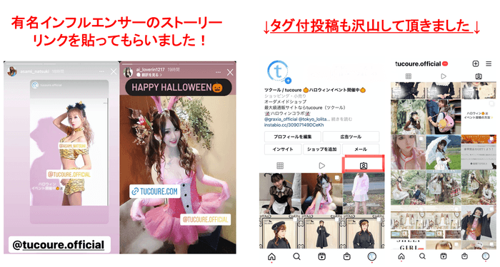 前回のハロウィンイベント時の様子