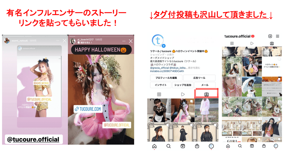 前回のハロウィンイベント時の様子