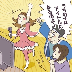 「アニヴェルセル総研」 第52弾、恋愛・結婚意識調査 ふたりの夢を子どもに託す!? 子どもに就かせたい職業の人気度ランキング！