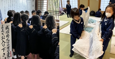 近畿大学附属小学校1年生が信貴山玉蔵院で宿泊合宿を実施　集団生活を通して作法や規則正しい生活習慣を身につける
