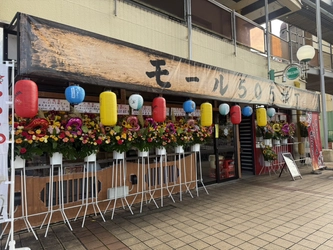 「廃墟モール」から再生へ。土浦モール505に8/18オープンのした横丁にかける想い。