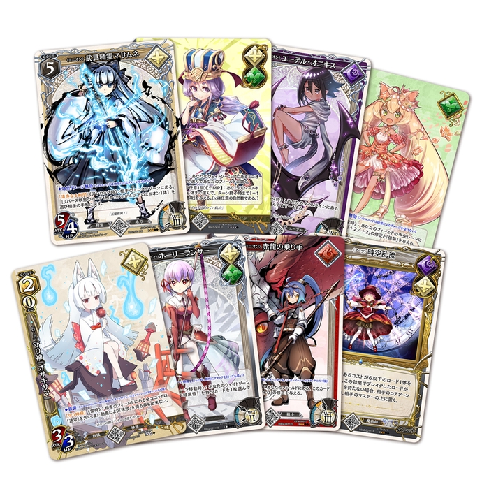 ブースターパック第2弾 カード