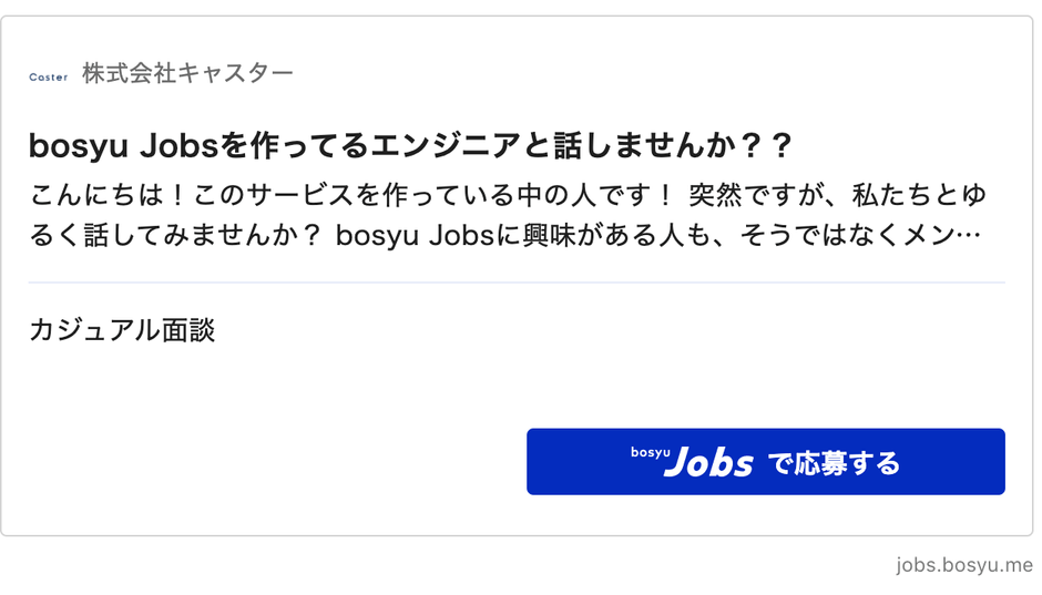 ※公開中のコンテンツは予告なく変更、公開終了となる場合がございます。ご了承ください。