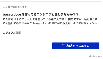 ※公開中のコンテンツは予告なく変更、公開終了となる場合がございます。ご了承ください。