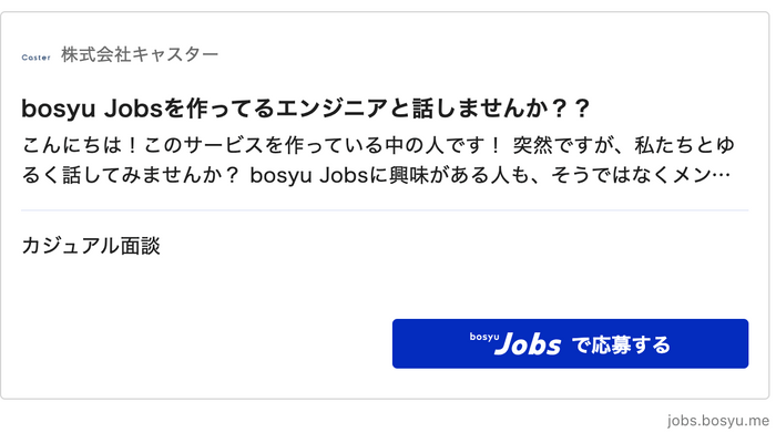 ※公開中のコンテンツは予告なく変更、公開終了となる場合がございます。ご了承ください。