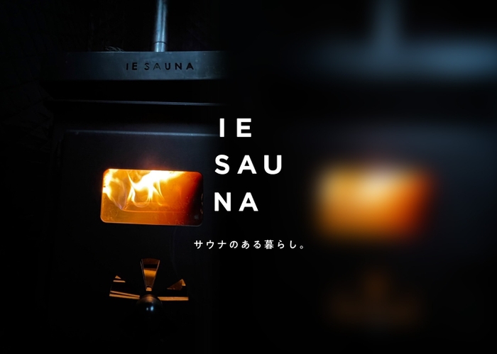 IESAUNA