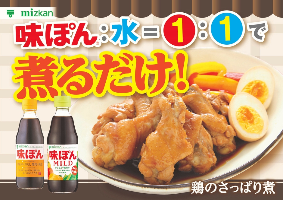 2010年代メニュー提案(2)