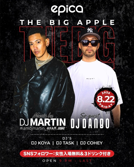 8月22日(金)【THE BIG APPLE】