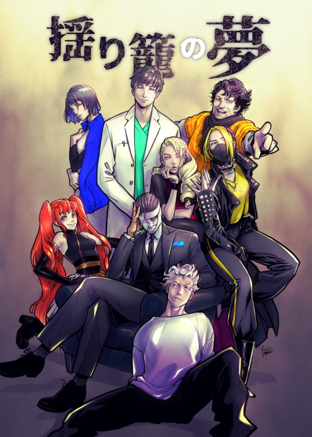 新作イマーシブ公演「揺り籠の夢」始動 ― 精神科閉鎖病棟を舞台に繰り広げられる衝撃のマーダーミステリー