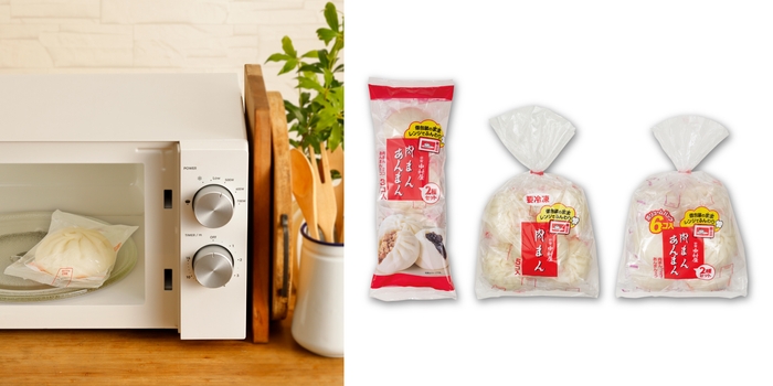 レンジで簡単・便利に!個包装の中華まん