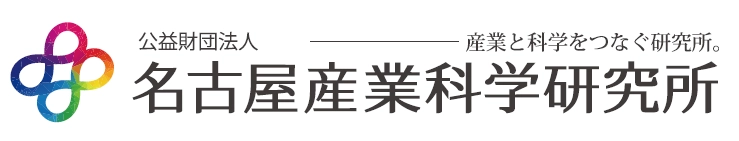 公益財団法人 名古屋産業科学研究所 中部TLO 