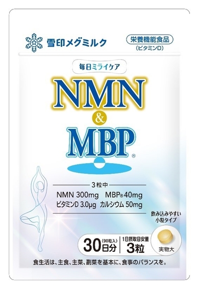「毎日ミライケア NMN & MBP🄬」（90粒、30日分）