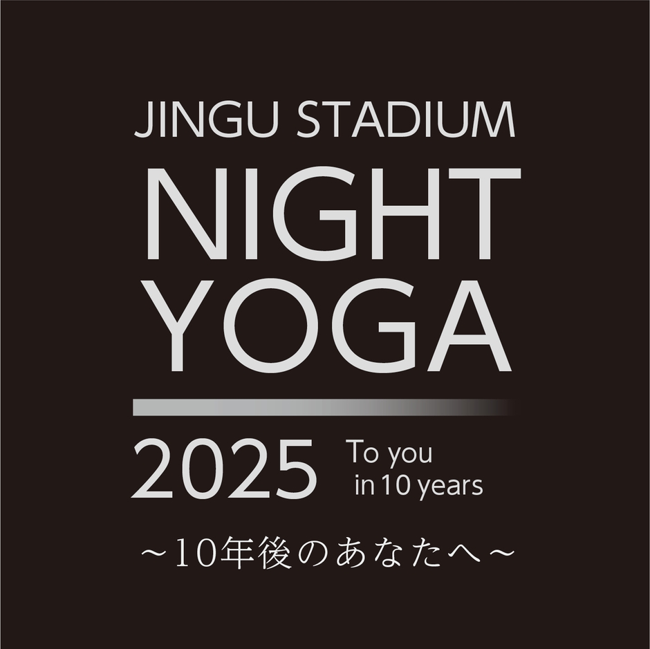 JINGU STADIUM NIGHT YOGA 2025 ロゴ
