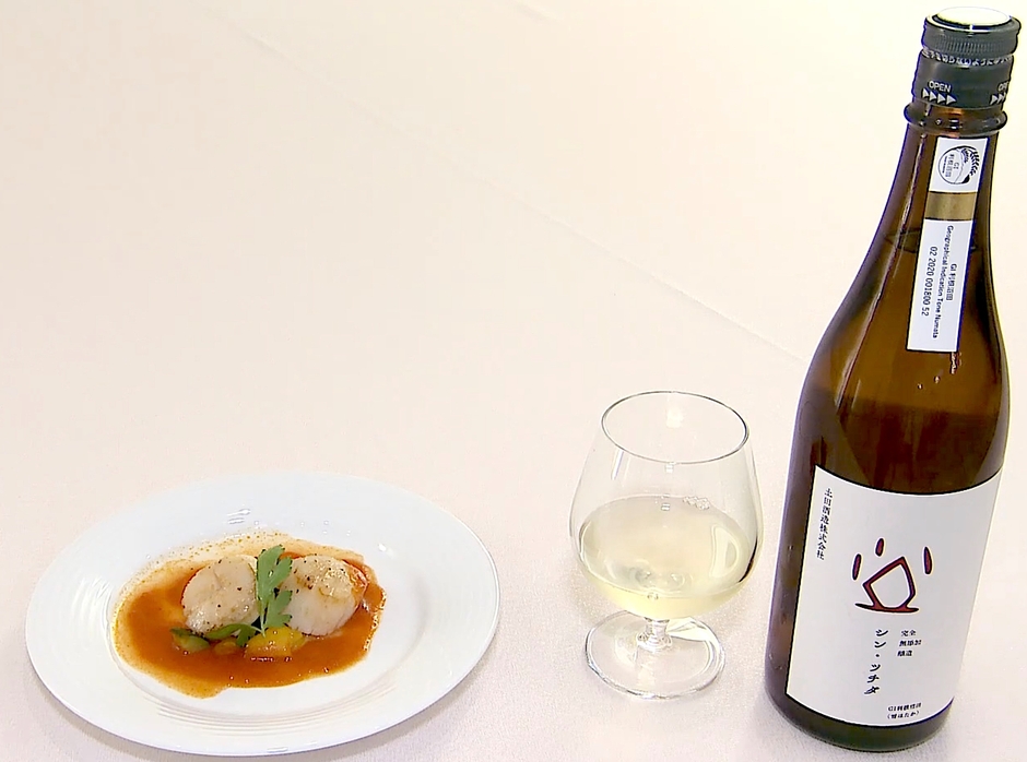 「シン・ツチダ(雪ほたか)」と帆立貝のムニエル プロヴァンサル