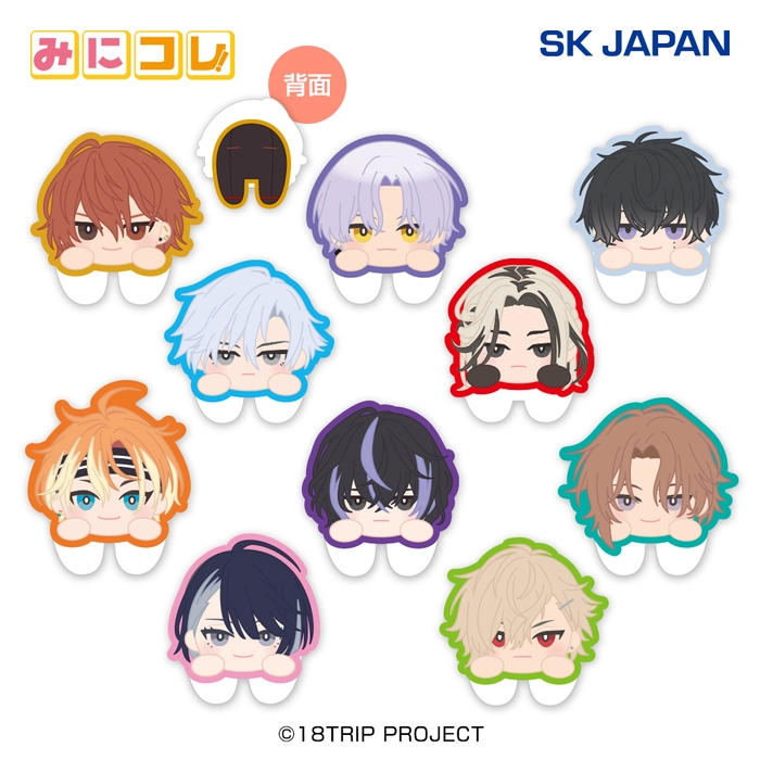 みにコレ！両面アクリルクリップ1