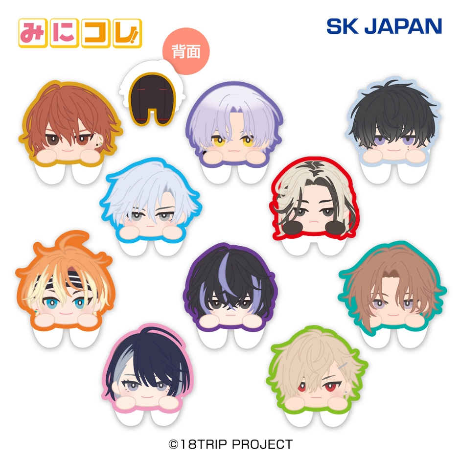 みにコレ！両面アクリルクリップ1