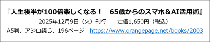 10タイトル画像