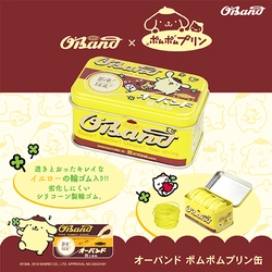 「オーバンド ポムポムプリン缶」10月16日発売。 コラボ第3弾は、黄と茶のレトロかわいい缶入り輪ゴム！