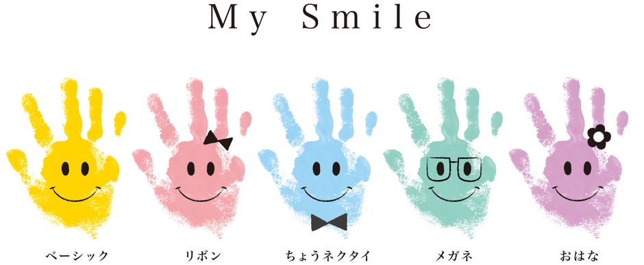 オリジナル手形アートデザイン「My Smile」(商標登録済)