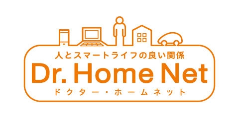 ドクター・ホームネット 