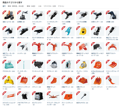 圧巻の品ぞろえと商品点数を誇る。しかもタグチ製!※一部を除く