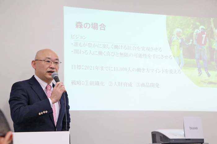 みらい創世舎 代表:森 泰造