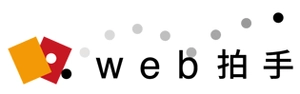 株式会社web拍手