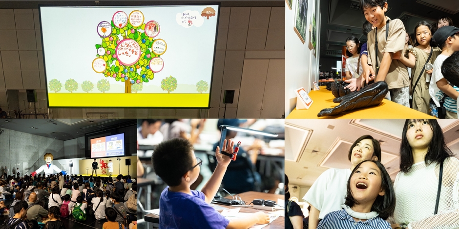 「こども科学博2025」の様子