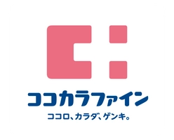 株式会社ココカラファイン