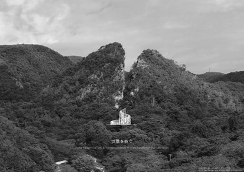 佐渡ヶ島の歴史的な繋がりを表現した アート作品『状景を紡ぐ』を公開