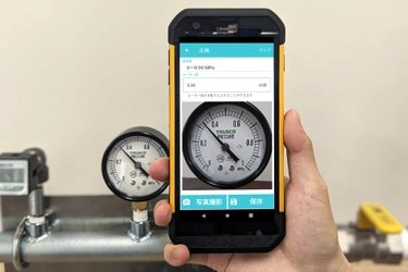設備点検支援システム「moni-meter」AIの読み取り結果を 現場で確認できる新バージョンを7月25日提供開始