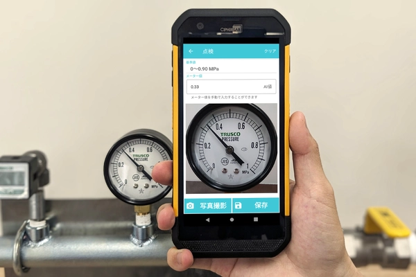 設備点検支援システム「moni-meter」AIの読み取り結果を 現場で確認できる新バージョンを7月25日提供開始
