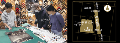 アクセス