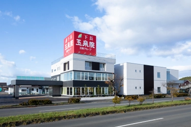 八戸市内に2つの玉泉院が新たに誕生　 「下長玉泉院」「白銀玉泉院」がグランドオープン！ 家族葬から社葬まで対応